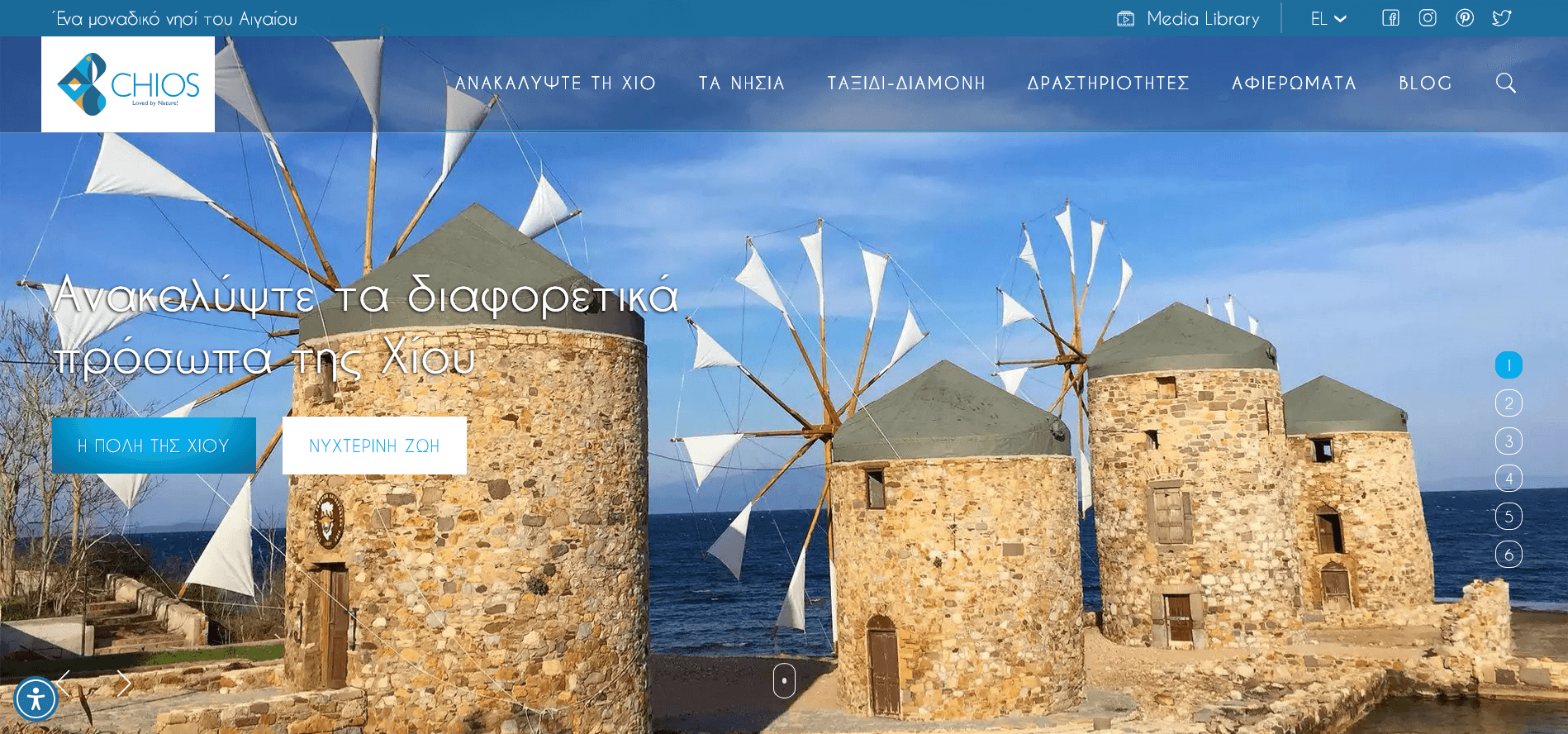 Chios Travel Guide