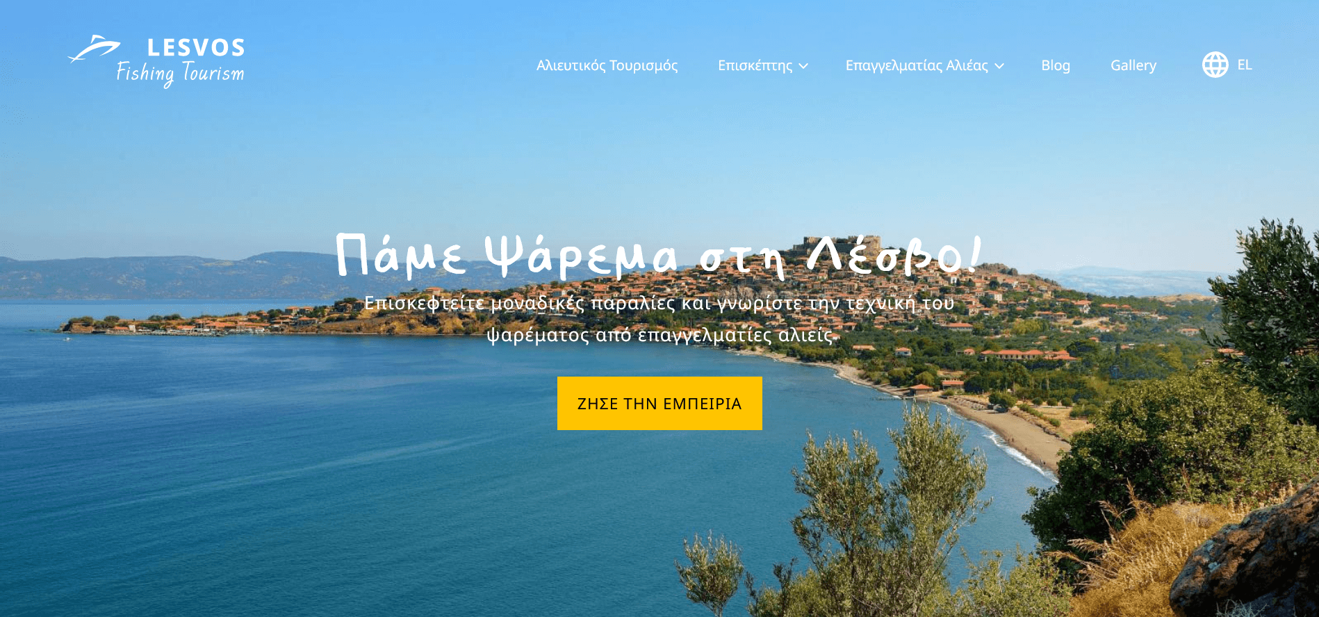 Lesvos Fishing Tourism