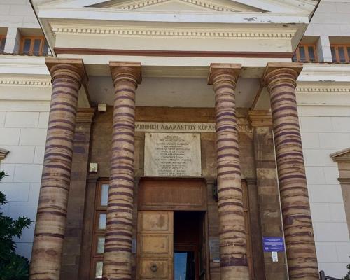 Λαογραφικό Μουσείο Αργέντη (Βιβλιοθήκη Κοραή)