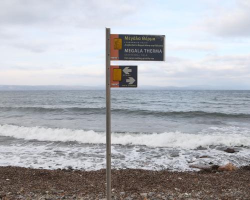 Θερμές Πηγές Αργένου