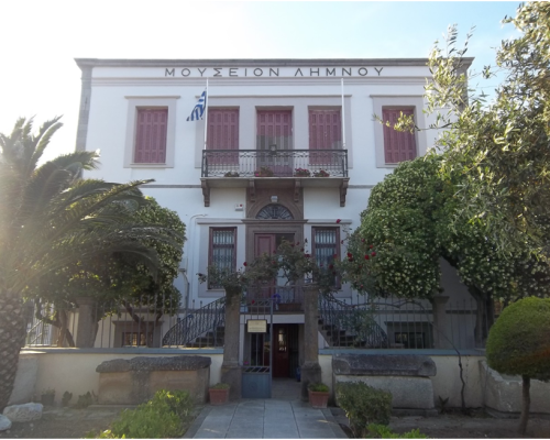 Αρχαιολογικό Μουσείο Λήμνου