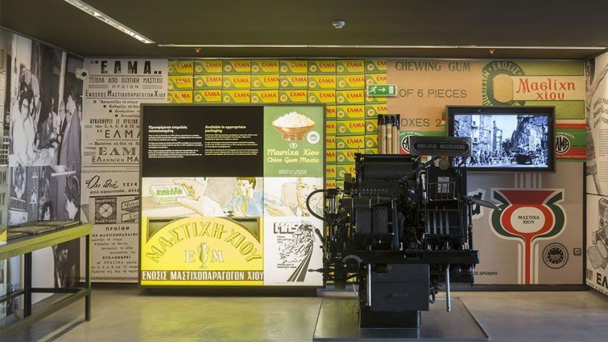 Μουσείο Μαστίχας Χίου