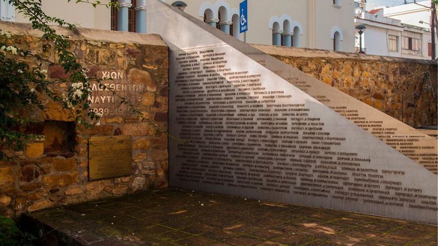 Ναυτικό Μουσείο Χίου