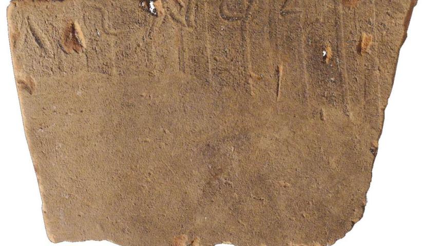 Πήλινη πλάκα με το ενεπίγραφο χάραγμα [ΑΠΟΛ]ΛΩΝΟΣ