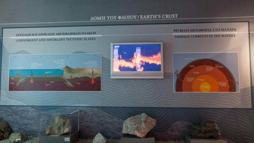 Μουσείο Φυσικής Ιστορίας Απολιθωμένου Δάσους Λέσβου